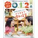 あそびと環境0・1・2歳 2021年 02月号 [雑誌]