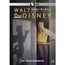 ウォルト・ディズニー 第一章・第二章 HDマスター版 [DVD]