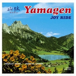 山弦／JOY RIDE