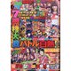 パニック7ゴールド 2021年 02月号 [雑誌]