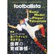 footballista (フットボリスタ) 2021年 01月号 [雑誌]