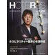 HOTERES(ホテレス) 2021年 1/29号 [雑誌]