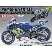 ヤマハYZR-M1 バレンティーノ・ロッシモデル 2020年 12/29号 (91) [雑誌]