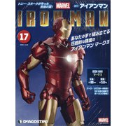 週刊アイアンマン 2020年 12/29号 (17) [雑誌]