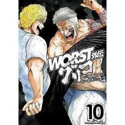 WORST外伝　グリコ  10<10>(少年チャンピオン・コミックス・エクストラ) [コミック]
