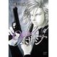 ９番目のムサシ ゴースト アンド グレイ 4<4>(ボニータ・コミックス) [コミック]