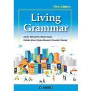 Living Grammar -New Edition-　/　コミュニケーションのためのベーシック・グラマー　最新版 最新版 [単行本]