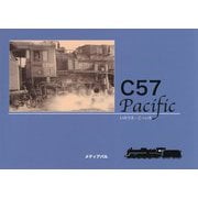 C57 Pacific [単行本]