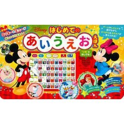 口コミ・レビューで人気商品を探そう ヨドバシ.com はじめて ミッキー＆ミニーがおしゃべりするよ！ - 絵本+児童書