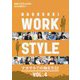 NAGASAKI WORK STYLE―ナガサギでの働き方22〈VOL.4〉 [ムックその他]