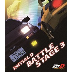 INITIAL D BATTLE STAGE 3 [Blu-ray Disc]