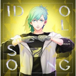 美風藍(CV.蒼井翔太)／うたの☆プリンスさまっ♪ アイドルソング 美風藍