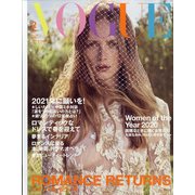 VOGUE JAPAN (ヴォーグ・ジャパン) 2021年 02月号 [雑誌]