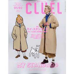CLUEL(クルーエル) 2021年 02月号 [雑誌]