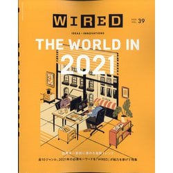 ヨドバシ Com Wired 21年 02月号 雑誌 通販 全品無料配達