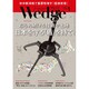 Wedge(ウエッジ) 2021年 01月号 [雑誌]