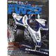 GP CAR STORY Vol.34  Williams FW22(サンエイムック) [ムックその他]