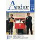 ANCHOR 2020年12月号 [全集叢書]