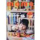 momo vol.22 アナログゲーム特集号-大人の子育てを豊かにする、ファミリーマガジン（インプレスムック） [ムックその他]