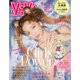 ViVi (ヴィヴィ) 2021年 02月号 [雑誌]