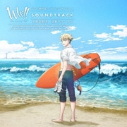 アニメ「WAVE!!~サーフィンやっぺ!!~」SOUNDTRACK