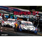 SUPER GT CALENDAR 2021 [カレンダー]