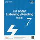 公式TOEIC Listening & Reading問題集〈7〉 [単行本]