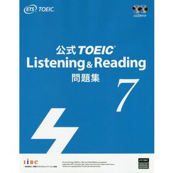 ヨドバシ.com - 公式TOEIC Listening & Reading問題集〈7〉 [単行本