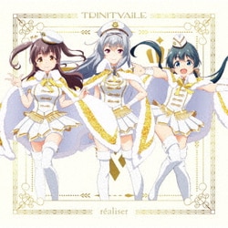 【IDOLY PRIDE】TRINITYAiLE／realiser