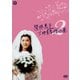 関根恵子 大映青春傑作選2 DVD-BOX [DVD]