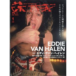 Guitar magazine (ギター・マガジン) 2021年 01月号 [雑誌]