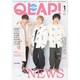 QLAP (クラップ) ! 2021年 01月号 [雑誌]