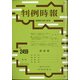 判例時報 2020年 12/11号 [雑誌]