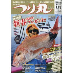 つり丸 2021年 1/15号 [雑誌]
