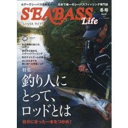 SEABASS Life 2021年 01月号 [雑誌]