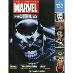 マーベル・ファクト・ファイル 2021年 1/19号 [雑誌]