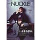 MEN'S KNUCKLE (メンズナックル) 2021年 02月号 [雑誌]