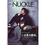 MEN'S KNUCKLE (メンズナックル) 2021年 02月号 [雑誌]