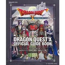 ヨドバシ Com ドラゴンクエストx いばらの巫女と滅びの神 オンライン公式ガイドブック 魔界 魔剣士 冒険のデータ編 バージョン5 0 5 4 ムックその他 通販 全品無料配達