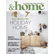 ＆home vol.67（Musashi Mook） [ムックその他]