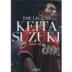 THE LEGEND鈴木啓太2000-2015-エル・ゴラッソ総集編（SAN-EI MOOK） [ムックその他]