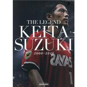 THE LEGEND鈴木啓太2000-2015-エル・ゴラッソ総集編（SAN-EI MOOK） [ムックその他]