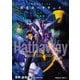 小説 機動戦士ガンダム 閃光のハサウェイ〈上〉 新装版 (角川コミックス・エース) [単行本]