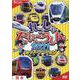 れっしゃだいこうしん 2021 キッズバージョン[DVD] [磁性媒体など]