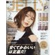 JELLY(ジェリー) 2021年 02月号 [雑誌]