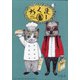 ちくま 2021年 01月号 [雑誌]