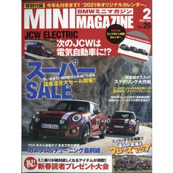 BMWミニマガジン 2021年 02月号 [雑誌]