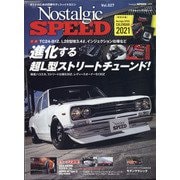 ノスタルジックスピード 2021年 02月号 [雑誌]