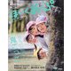 ほいくあっぷ 2021年 02月号 [雑誌]
