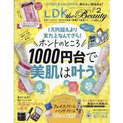 LDK THE Beauty(エルディーケー ザ ビューティー) 2021年 02月号 [雑誌]